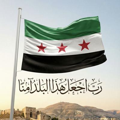 شات سوريا SY مباشر كتابي - تعارف بنات وشباب سوريين