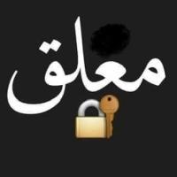 حِـلـم الـسِّـنـيـن – الـرسـمـي •