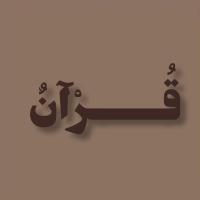 💫 مسابقات دينية
