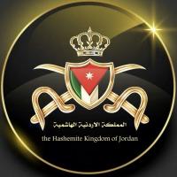 المملكة الأردنية الهاشمية